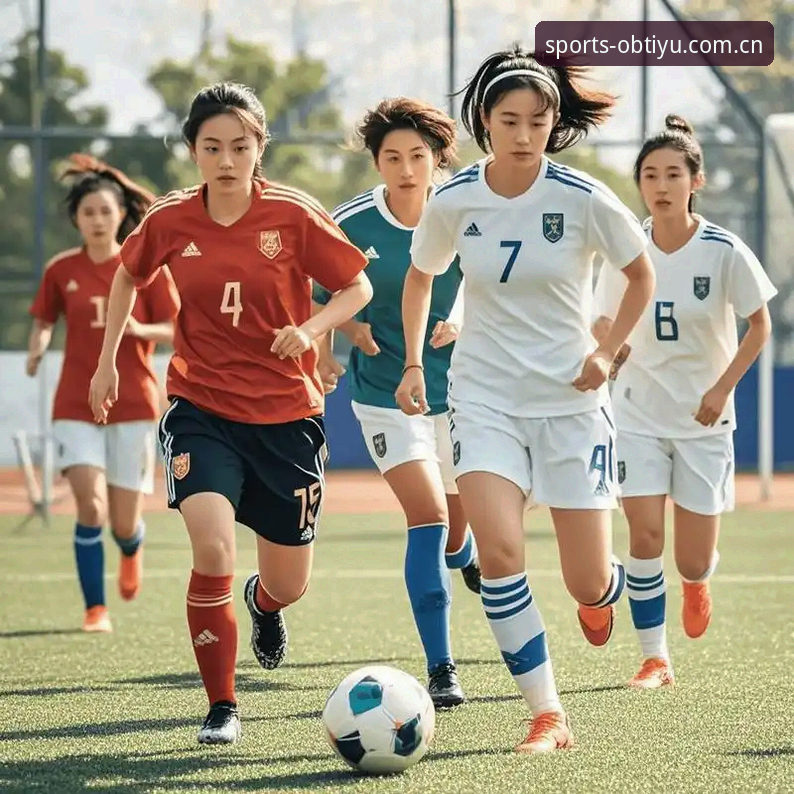 U17世界杯抽签揭晓：中国男女足对比分析，OB体育官网深度解读赛事格局